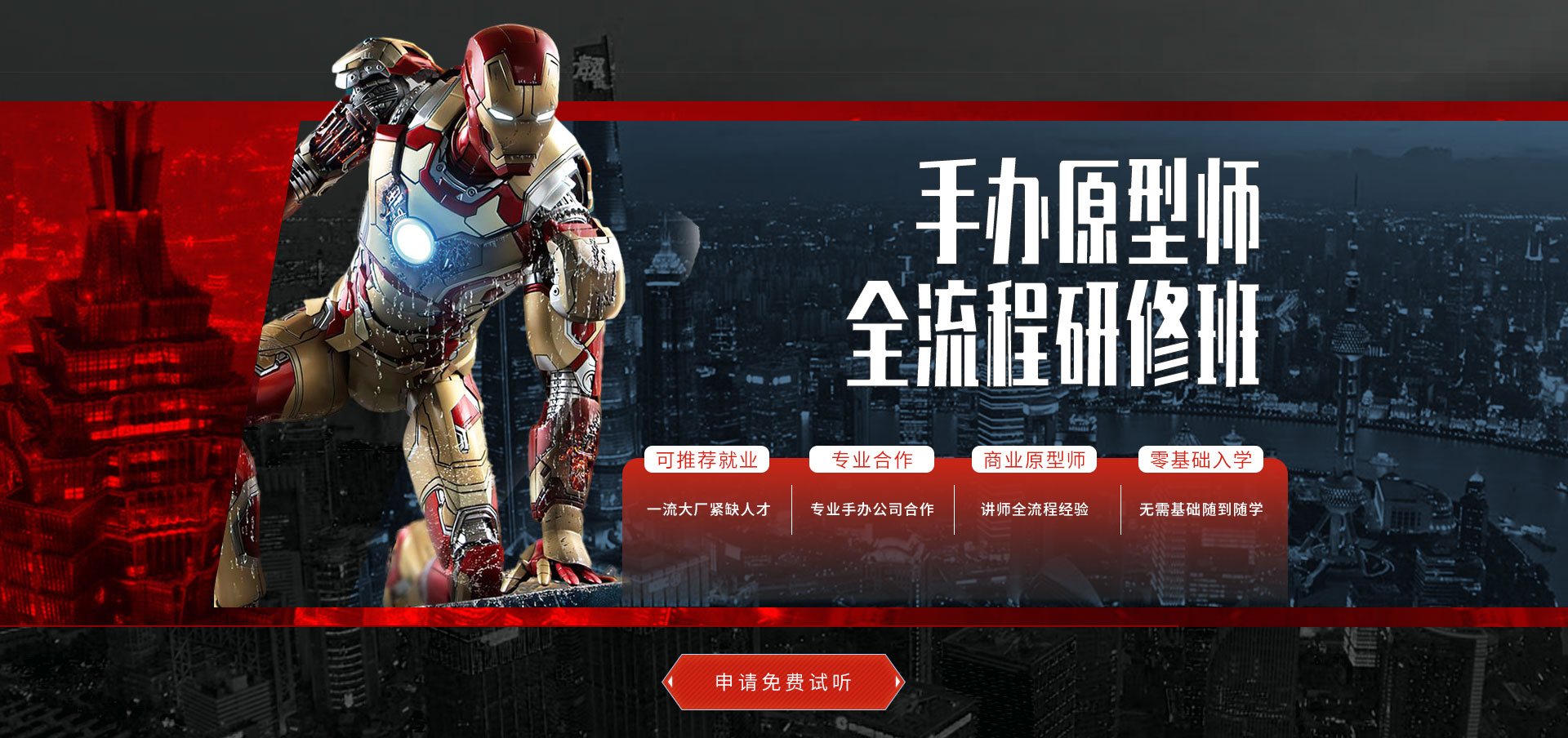 100%提现的游戏策划