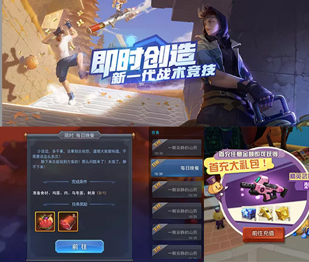 100%提现的游戏UI设计