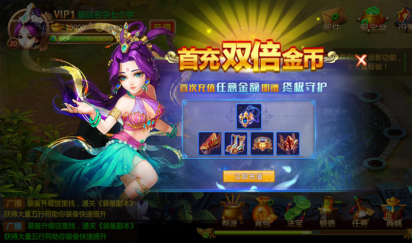 100%提现的游戏UI设计