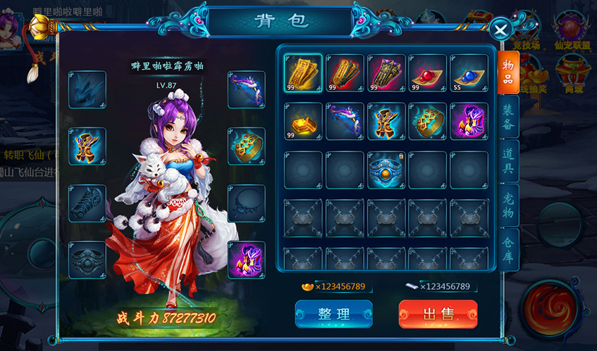 100%提现的游戏UI设计